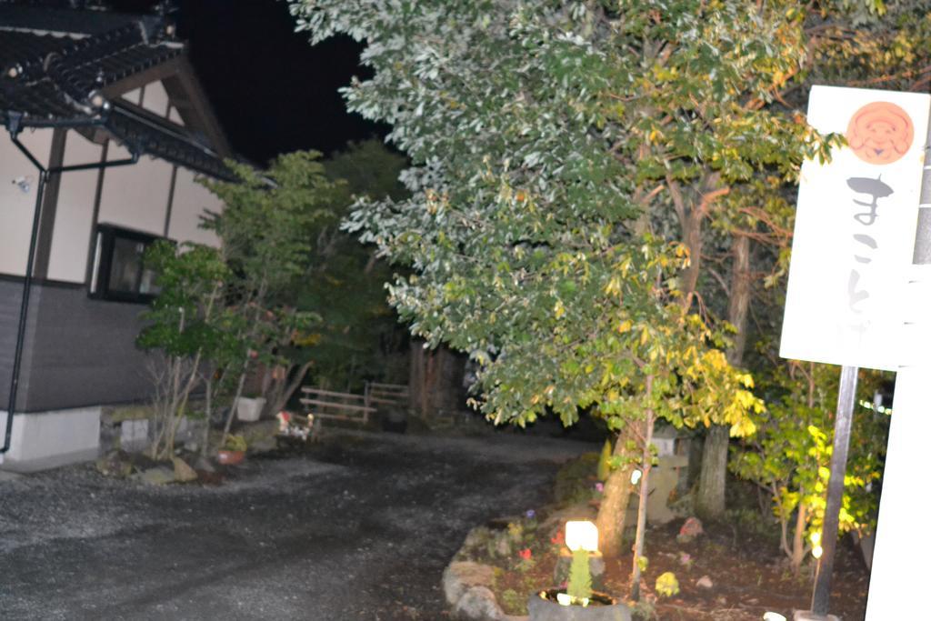 Guest House Makotoge Асо Экстерьер фото
