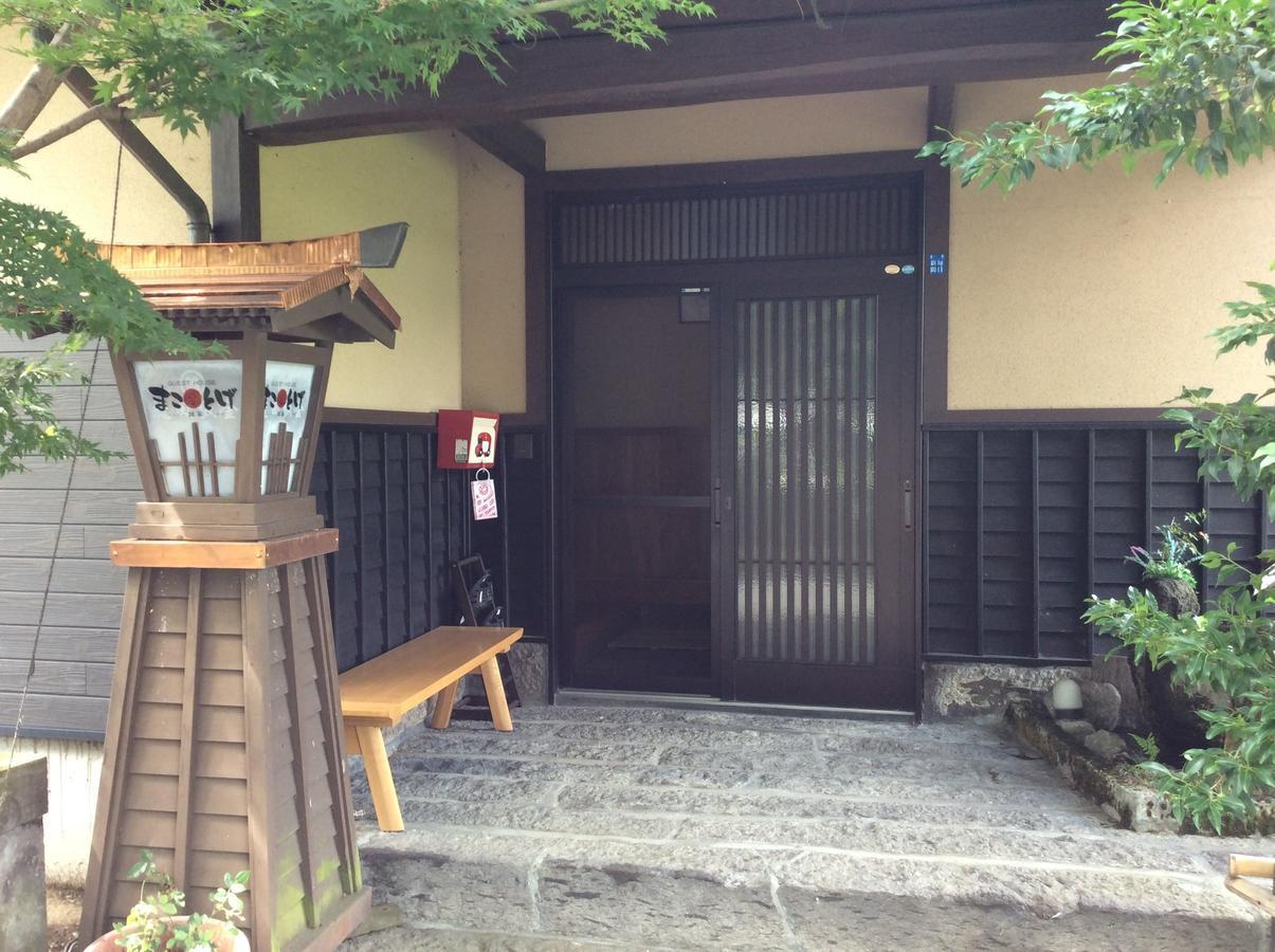 Guest House Makotoge Асо Экстерьер фото